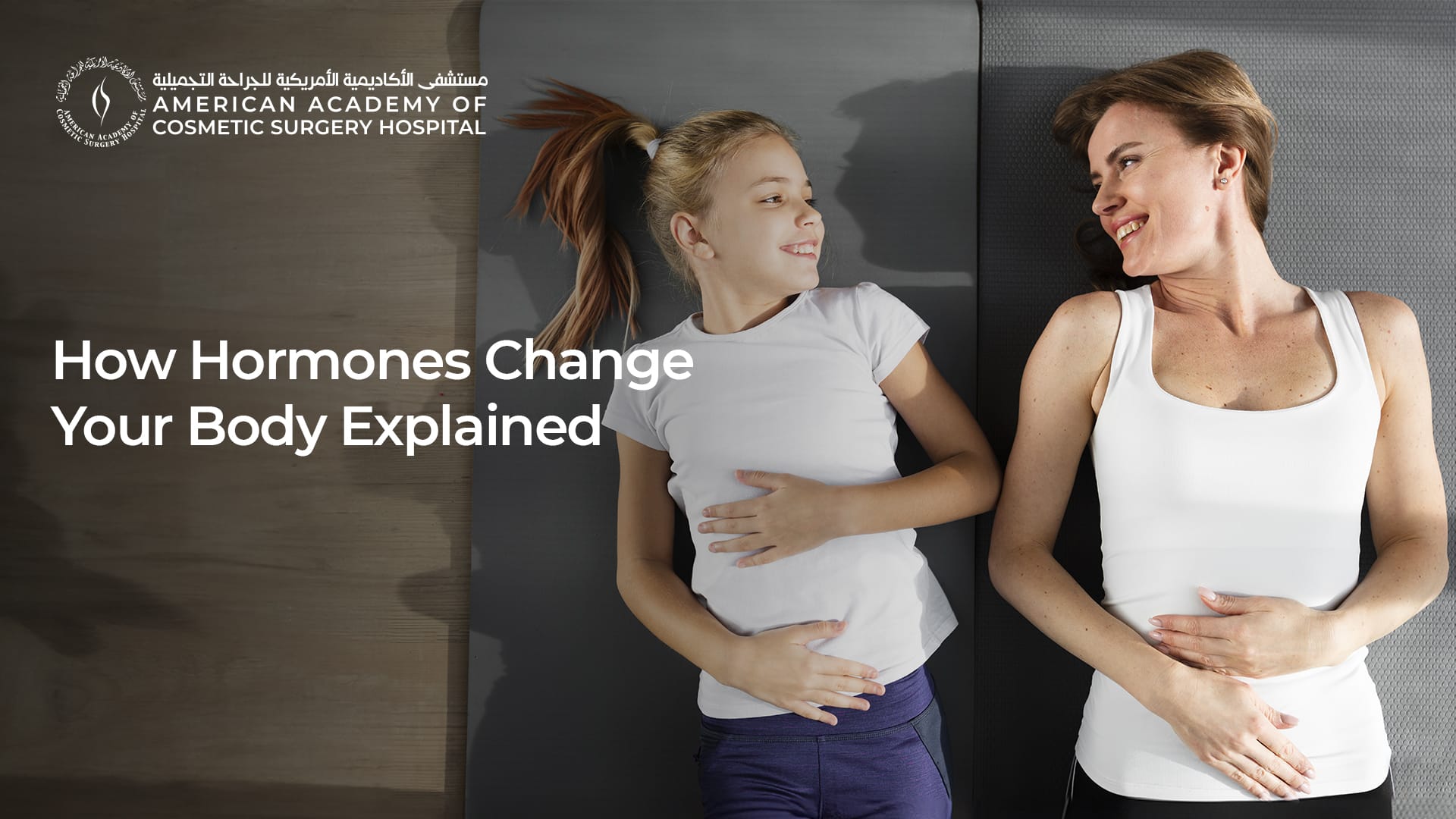 American Academy of Cosmetic Surgery Hospital | How Hormones Change Your Body Explained American Academy of Cosmetic Surgery Hospital | How Hormones Change Your Body Explained