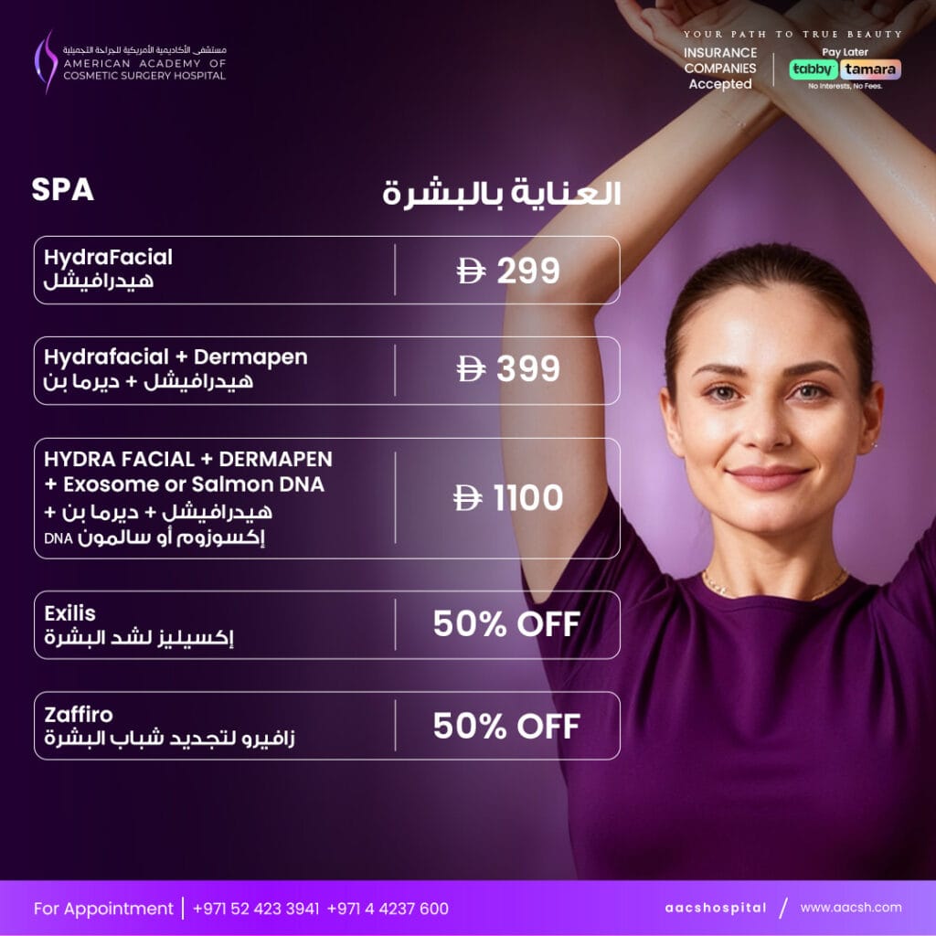 American Academy of Cosmetic Surgery Hospital | Monthly Offers