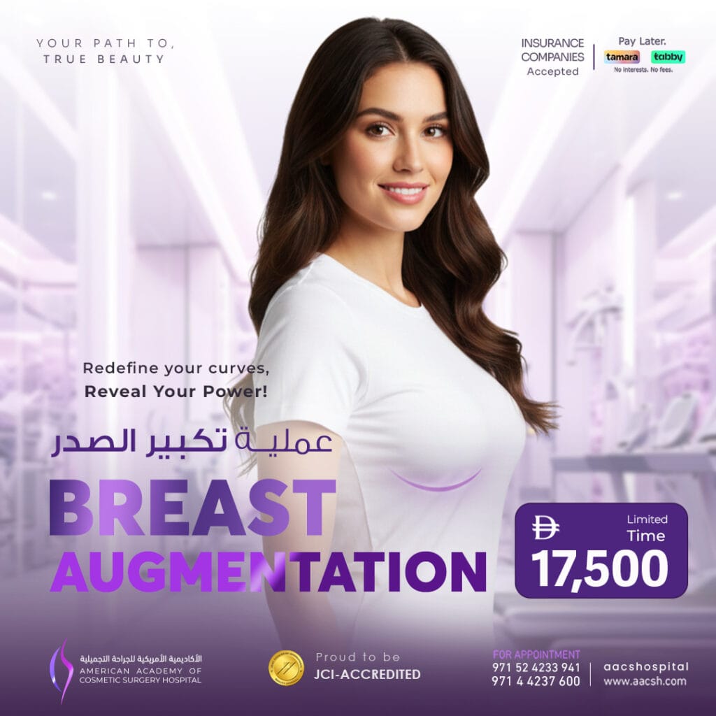 American Academy of Cosmetic Surgery Hospital | Monthly Offers