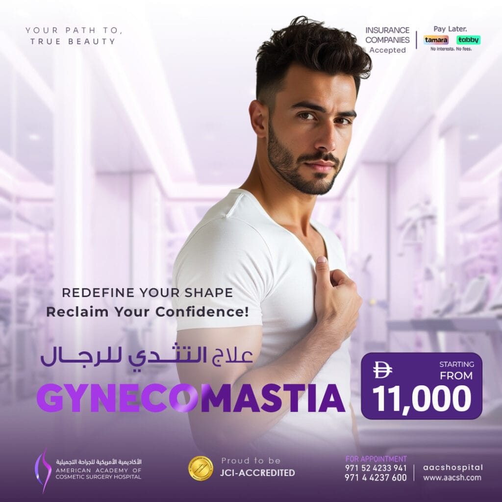 American Academy of Cosmetic Surgery Hospital | Monthly Offers