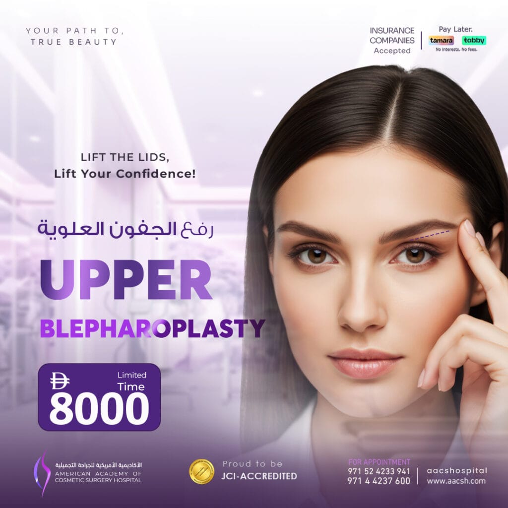 American Academy of Cosmetic Surgery Hospital | Monthly Offers