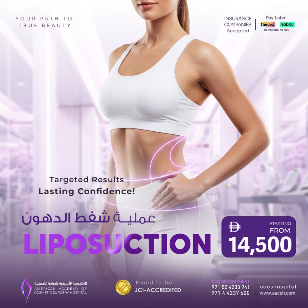 American Academy of Cosmetic Surgery Hospital | Monthly Offers