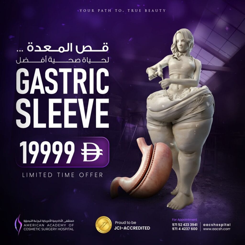 American Academy of Cosmetic Surgery Hospital | Monthly Offers