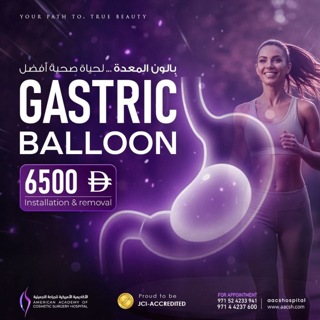 American Academy of Cosmetic Surgery Hospital | Monthly Offers