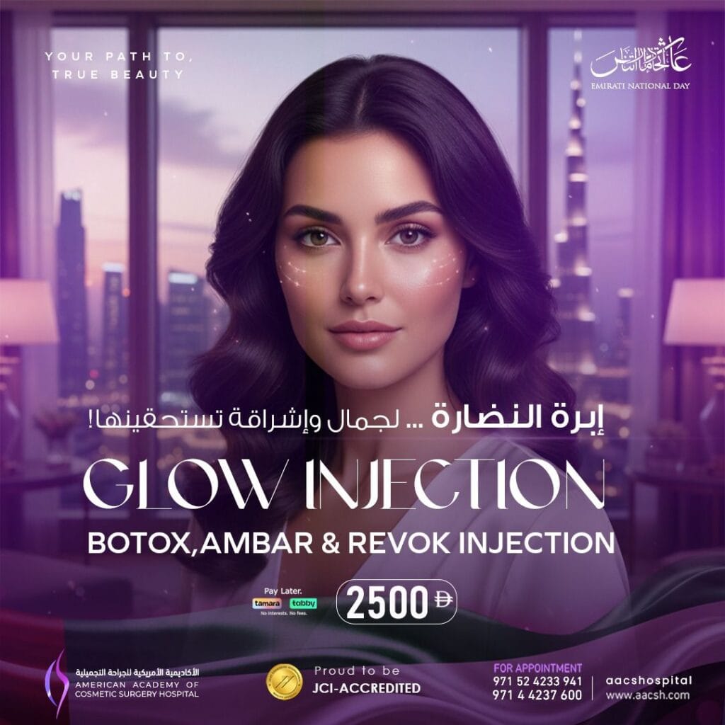 American Academy of Cosmetic Surgery Hospital | Monthly Offers