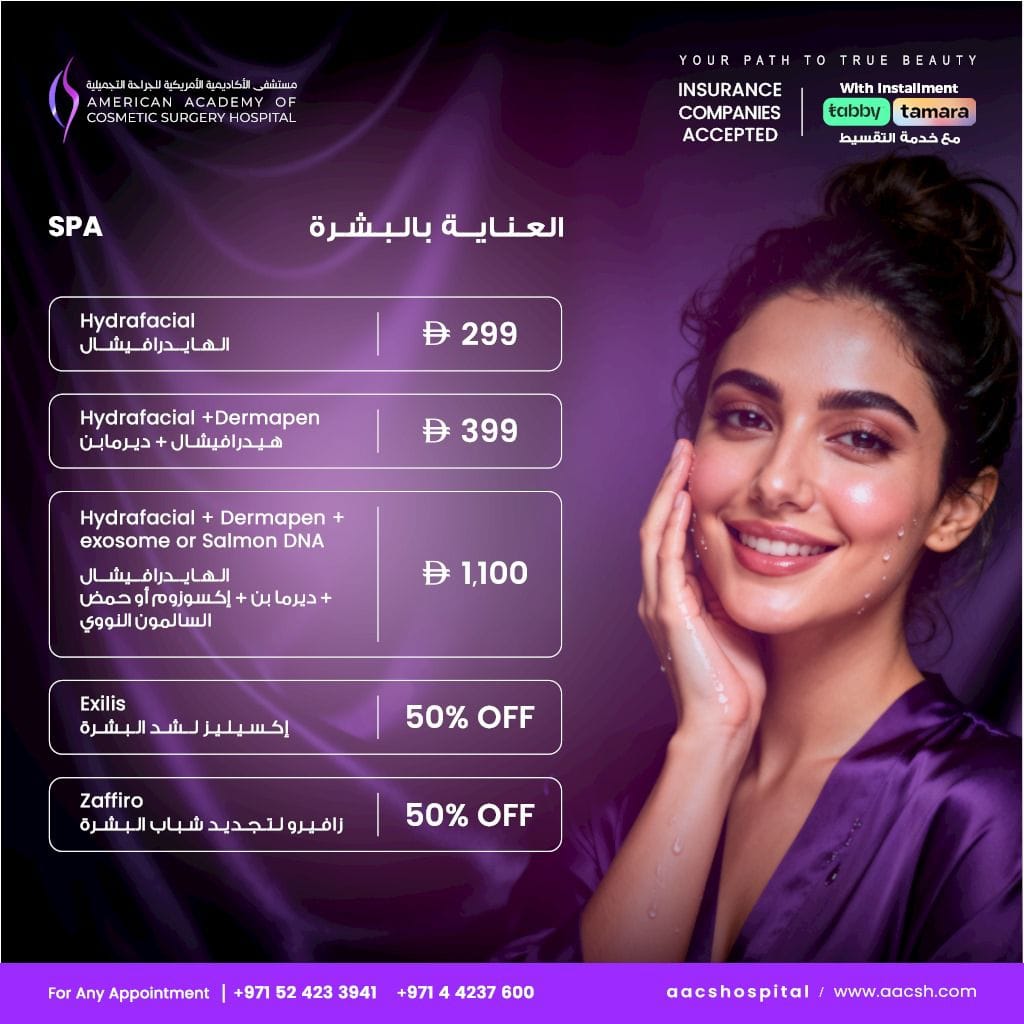 American Academy of Cosmetic Surgery Hospital | Monthly Offers