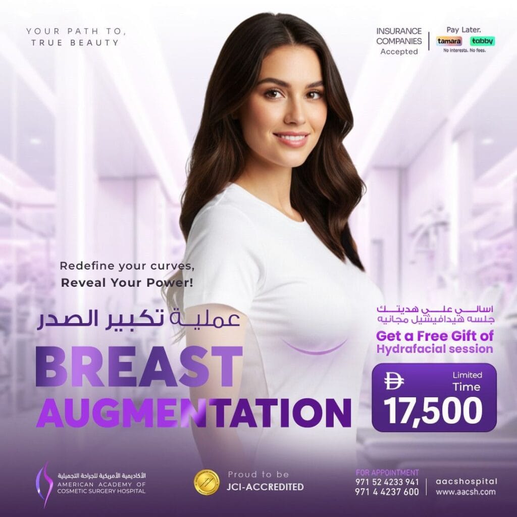 American Academy of Cosmetic Surgery Hospital | Monthly Offers