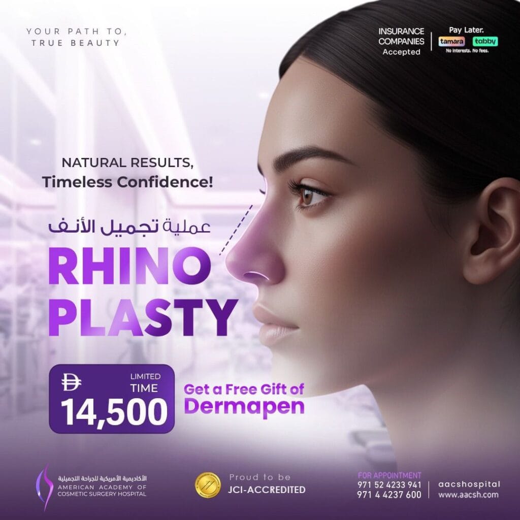 American Academy of Cosmetic Surgery Hospital | Monthly Offers